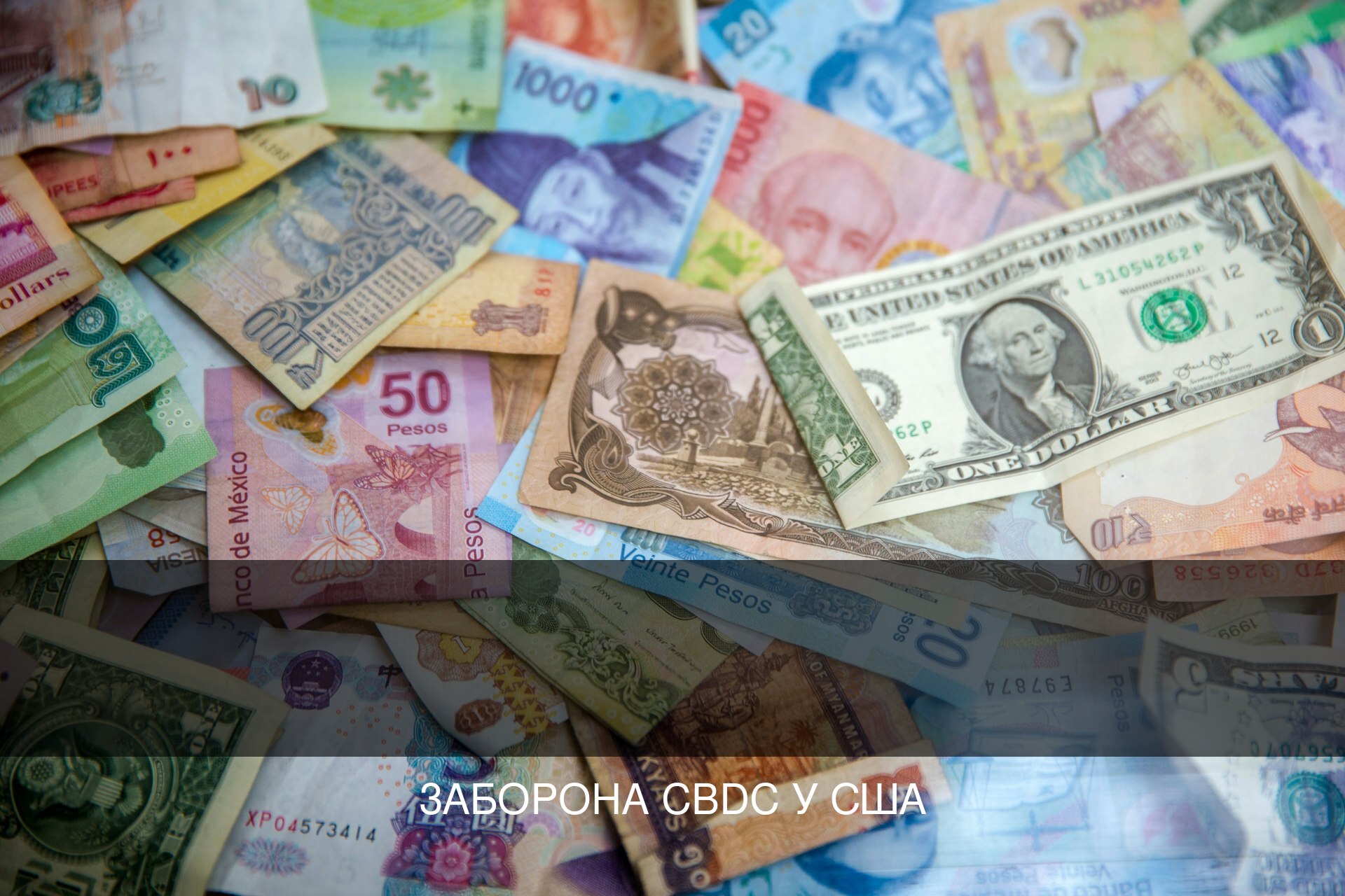 Головні новини криптовалют: Що відбувається з Bitcoin у березні 2026 року?